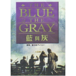 Blue And Gray I